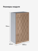 Прованс — Прованс_Ш-500_Н9_Кофе с молоком_2.jpg