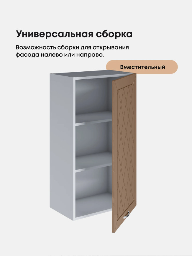 Прованс — Прованс_Ш-500_Н9_Кофе с молоком_3.jpg