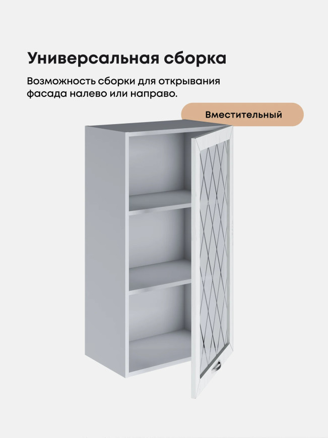 Прованс — Прованс_Ш-500_Н9_стекло_Альберо браш серебро_3.jpg