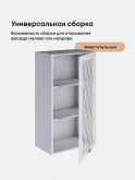 Прованс — Прованс_Ш-500_Н9_стекло_Белый глянец_3.jpg