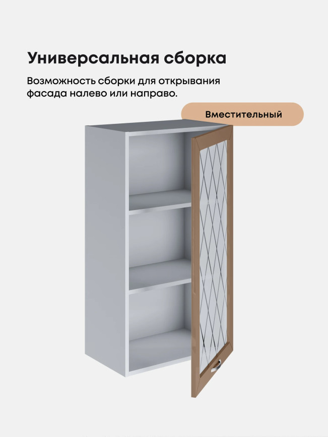 Прованс — Прованс_Ш-500_Н9_стекло_Кофе с молоком_3.jpg