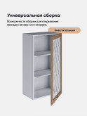 Прованс — Прованс_Ш-500_Н9_стекло_Кофе с молоком_3.jpg
