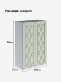 Прованс — Прованс_Ш-600_Н9_Альберо Эвкалипт_2.jpg