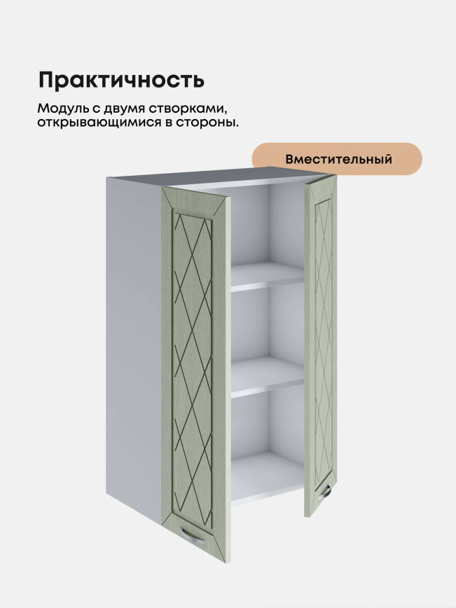 Прованс — Прованс_Ш-600_Н9_Альберо Эвкалипт_3.jpg