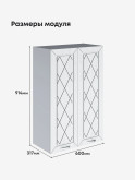 Прованс — Прованс_Ш-600_Н9_Альберо браш серебро_2.jpg