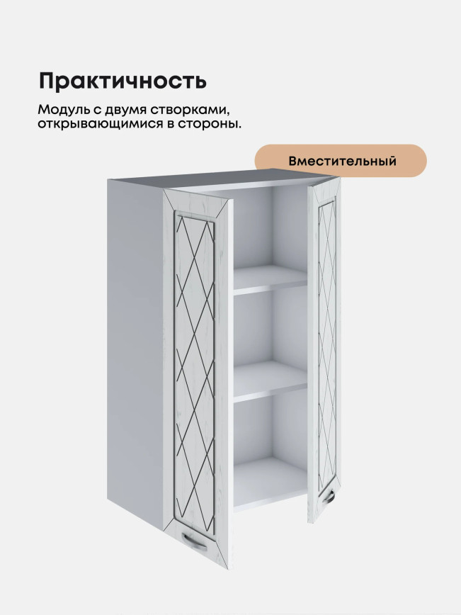 Прованс — Прованс_Ш-600_Н9_Альберо браш серебро_3.jpg