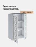 Прованс — Прованс_Ш-600_Н9_Альберо браш серебро_3.jpg