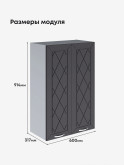 Прованс — Прованс_Ш-600_Н9_Графит нубук_2.jpg