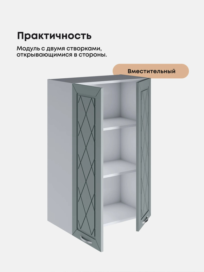 Прованс — Прованс_Ш-600_Н9_Грин грей софт_3.jpg