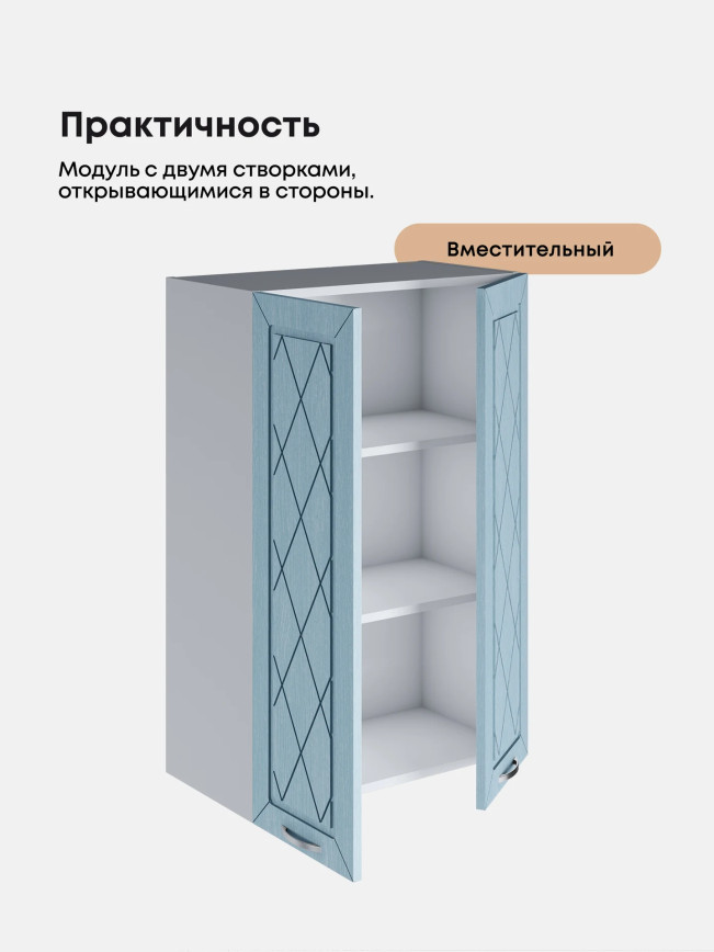 Прованс — Прованс_Ш-600_Н9_Реалвуд скай_3.jpg