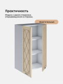 Прованс — Прованс_Ш-600_Н9_Ваниль глянец_3.jpg