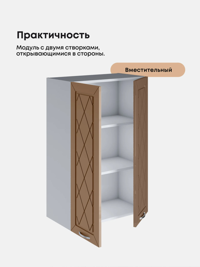 Прованс — Прованс_Ш-600_Н9_Кофе с молоком_3.jpg