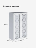 Прованс — Прованс_Ш-600_Н9_стекло_Альберо браш серебро_2.jpg