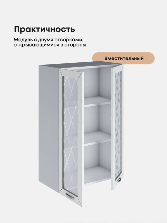 Прованс — Прованс_Ш-600_Н9_стекло_Альберо браш серебро_3.jpg