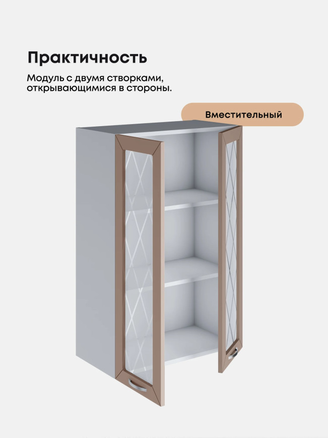 Прованс — Прованс_Ш-600_Н9_стекло_Латте софт_3.jpg