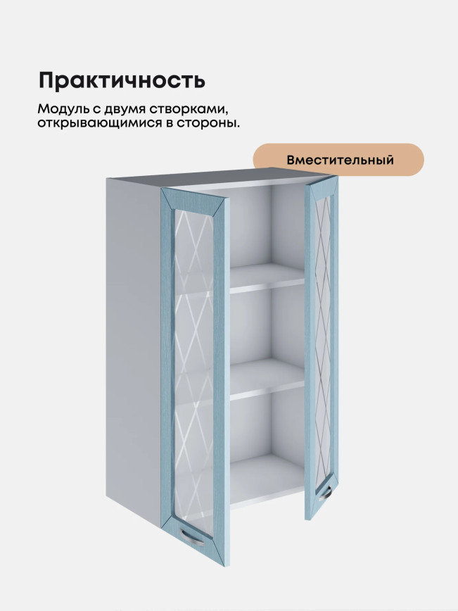 Прованс — Прованс_Ш-600_Н9_стекло_Реалвуд скай_3.jpg