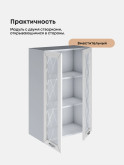 Прованс — Прованс_Ш-600_Н9_стекло_Белый глянец_3.jpg