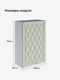 Прованс — Прованс_Ш-600_1Ф_Н9_Альберо Эвкалипт_2.jpg
