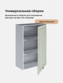 Прованс — Прованс_Ш-600_1Ф_Н9_Альберо Эвкалипт_3.jpg