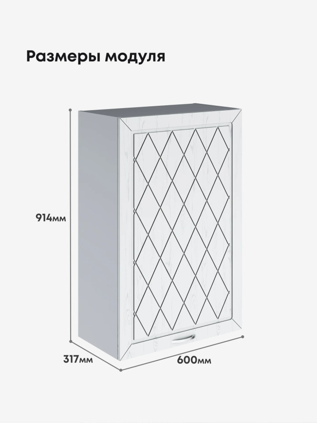 Прованс — Прованс_Ш-600_1Ф_Н9_Альберо браш серебро_2.jpg