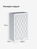 Прованс — Прованс_Ш-600_1Ф_Н9_Альберо браш серебро_2.jpg
