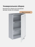 Прованс — Прованс_Ш-600_1Ф_Н9_Альберо браш серебро_3.jpg