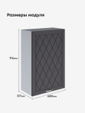 Прованс — Прованс_Ш-600_1Ф_Н9_Графит нубук_2.jpg