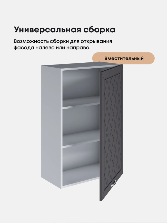 Прованс — Прованс_Ш-600_1Ф_Н9_Графит нубук_3.jpg