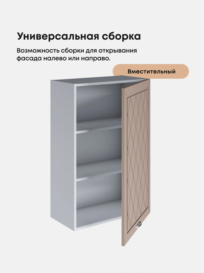 Прованс — Прованс_Ш-600_1Ф_Н9_Латте софт_3.jpg
