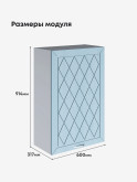 Прованс — Прованс_Ш-600_1Ф_Н9_Реалвуд скай_2.jpg