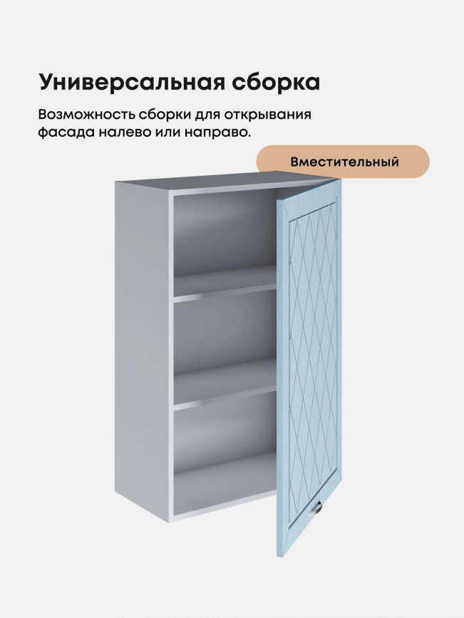 Прованс — Прованс_Ш-600_1Ф_Н9_Реалвуд скай_3.jpg