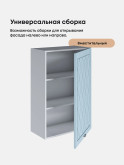 Прованс — Прованс_Ш-600_1Ф_Н9_Реалвуд скай_3.jpg