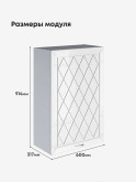 Прованс — Прованс_Ш-600_1Ф_Н9_Белый глянец_2.jpg