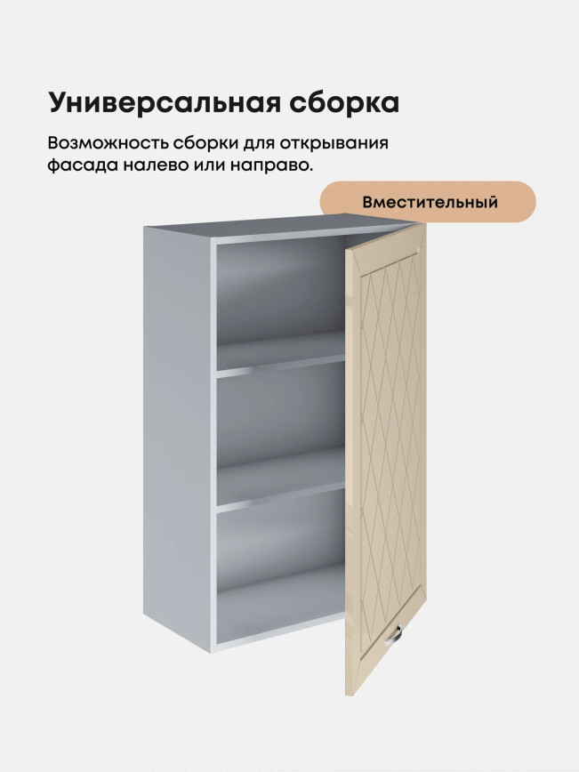 Прованс — Прованс_Ш-600_1Ф_Н9_Ваниль глянец_3.jpg