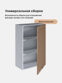 Прованс — Прованс_Ш-600_1Ф_Н9_Кофе с молоком_3.jpg