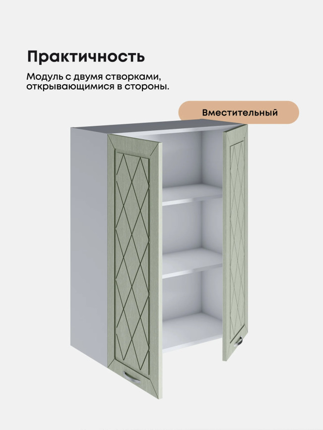 Прованс — Прованс_Ш-700_Н9_Альберо Эвкалипт_3.jpg