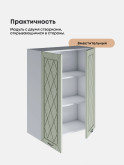 Прованс — Прованс_Ш-700_Н9_Альберо Эвкалипт_3.jpg
