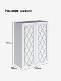 Прованс — Прованс_Ш-700_Н9_Альберо браш серебро_2.jpg