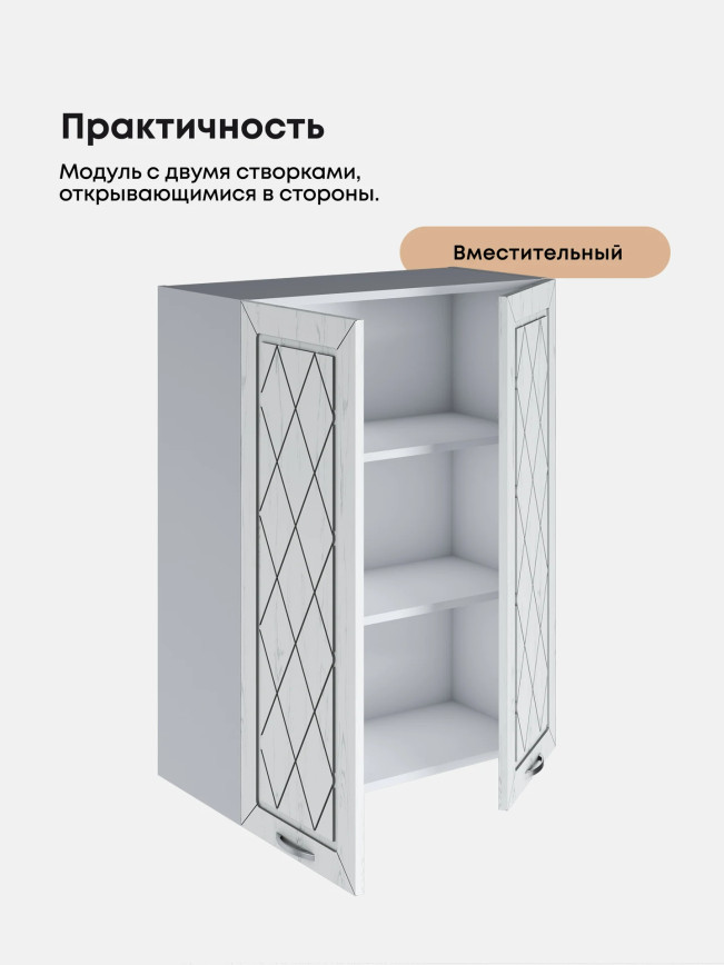 Прованс — Прованс_Ш-700_Н9_Альберо браш серебро_3.jpg