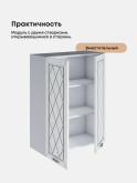 Прованс — Прованс_Ш-700_Н9_Альберо браш серебро_3.jpg