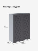 Прованс — Прованс_Ш-700_Н9_Графит нубук_2.jpg