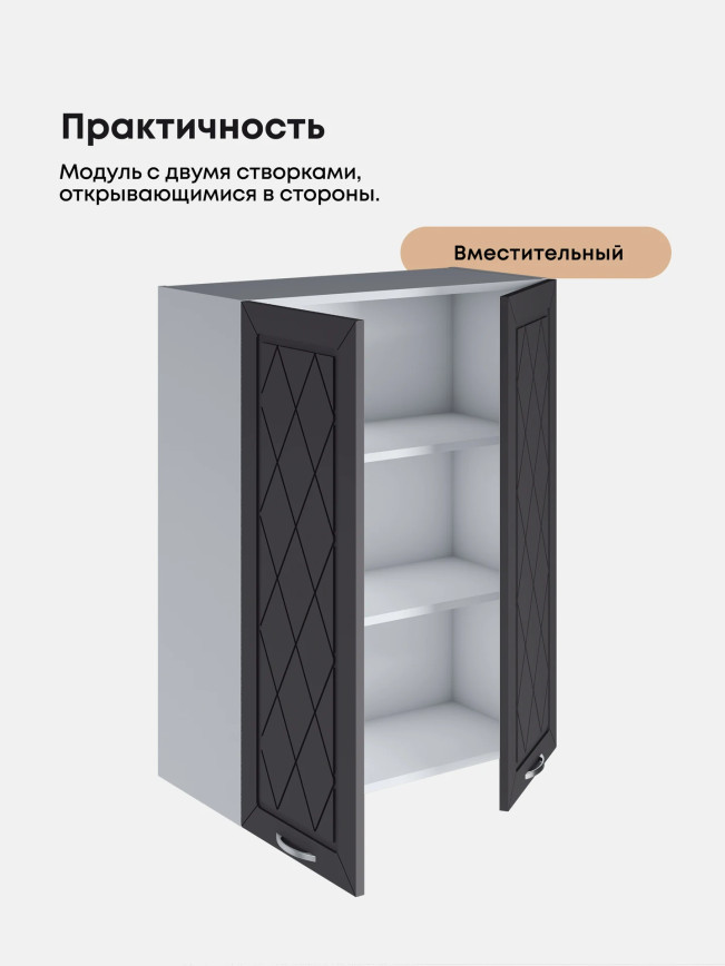 Прованс — Прованс_Ш-700_Н9_Графит нубук_3.jpg
