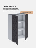 Прованс — Прованс_Ш-700_Н9_Графит нубук_3.jpg
