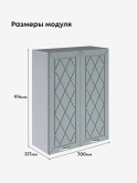 Прованс — Прованс_Ш-700_Н9_Грин грей софт_2.jpg