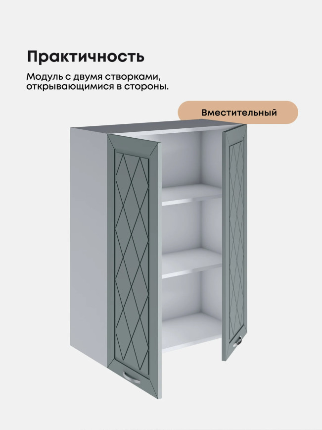 Прованс — Прованс_Ш-700_Н9_Грин грей софт_3.jpg