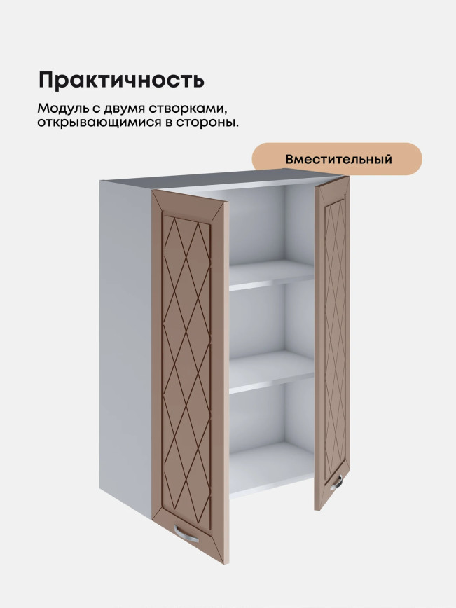 Прованс — Прованс_Ш-700_Н9_Латте софт_3.jpg