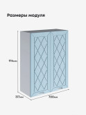 Прованс — Прованс_Ш-700_Н9_Реалвуд скай_2.jpg