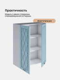 Прованс — Прованс_Ш-700_Н9_Реалвуд скай_3.jpg