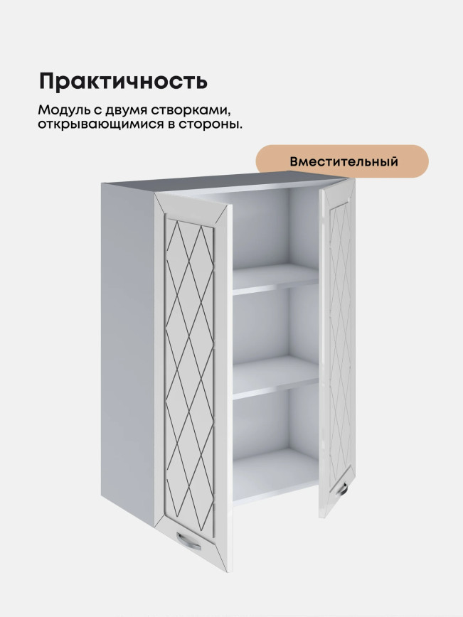 Прованс — Прованс_Ш-700_Н9_Белый глянец_3.jpg