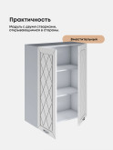 Прованс — Прованс_Ш-700_Н9_Белый глянец_3.jpg